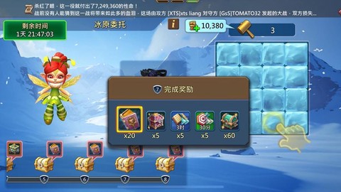 王国纪元如何提升实力[图2]