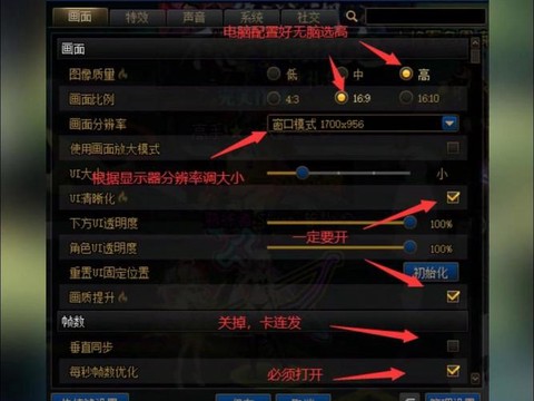 dnf怎么提升战斗力值[图1]