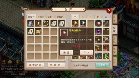 问道手游礼包都有什么[图1]