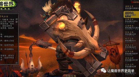 魔兽世界魔王归来怎么做