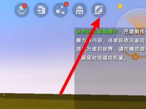 迷你世界怎么提取道具