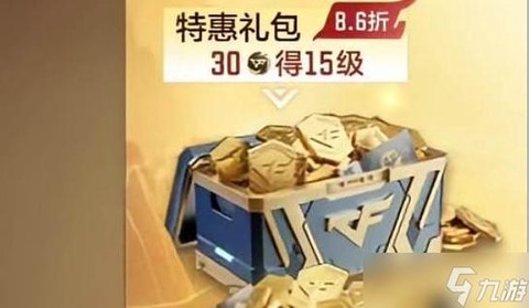 穿越火线火线币怎么用