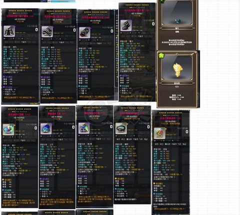 冒险岛2怎么升级装备[图2]
