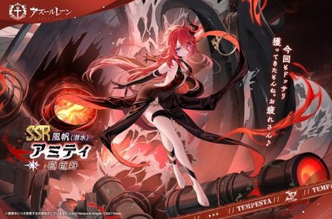 碧蓝航线怎么区分稀有[图1]