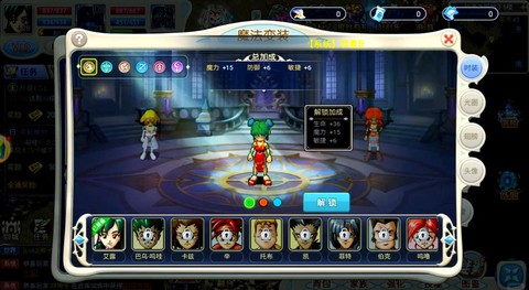 魔力宝贝怀旧什么职业[图2]