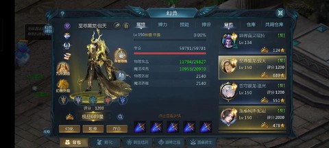 魔域龙骑选择什么神格[图1]