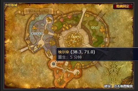 魔兽世界考古学怎么学[图2]