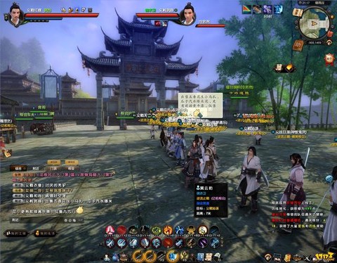 九阴真经游戏怎么样[图1]