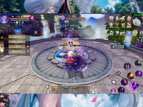 诛仙手游流光裤怎么弄[图1]