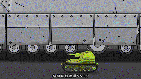 坦克世界怎么那么卡[图2]