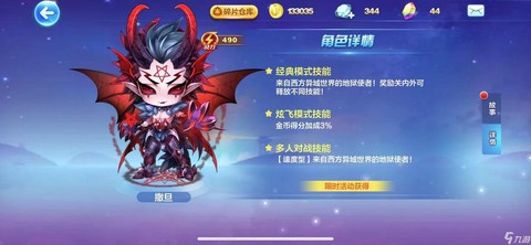 天天酷跑捞鱼怎么捞