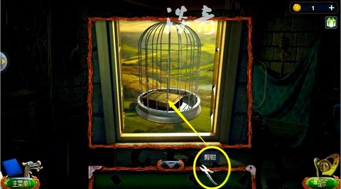 密室逃脱7第18关怎么过[图1]