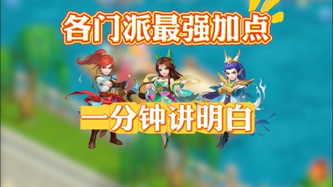 神武手游幻境怎么带队