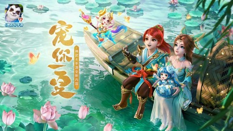 神武手游幻境怎么带队[图2]