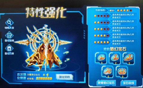 赛尔号如何赚赛尔豆