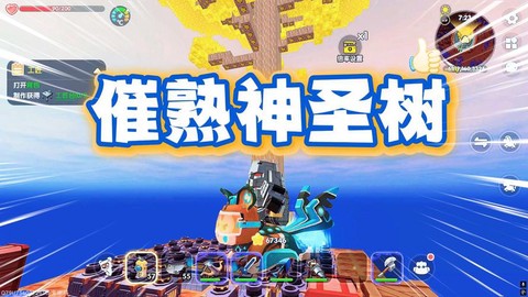 迷你世界如何使用烟花