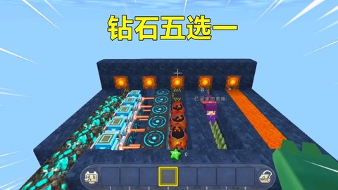 迷你世界钻石怎么找