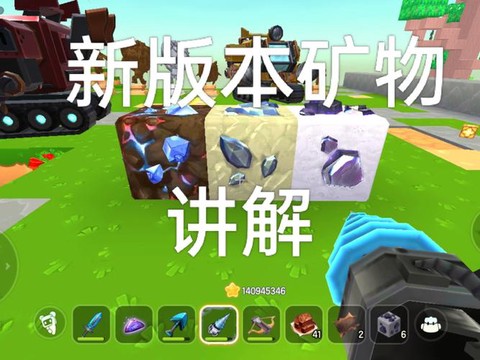 迷你世界钻石怎么找[图1]