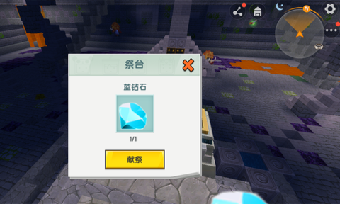 迷你世界钻石怎么找[图2]