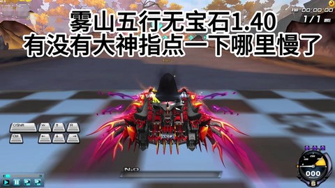 qq飞车宝石怎么拆[图1]