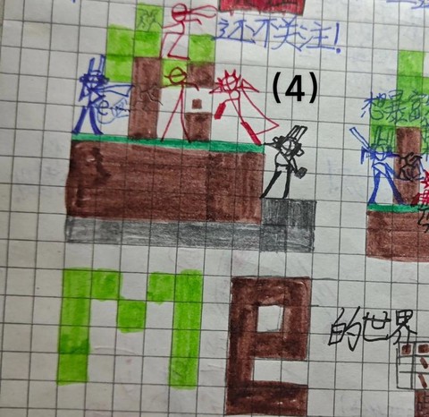 我的世界火柴怎么做[图2]