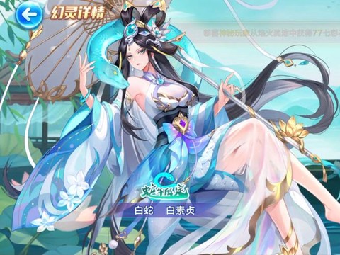 天天酷跑用什么角色好[图2]