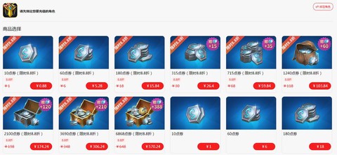 英魂之刃怎么送碎片