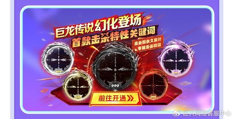 球球大作战为什么更新