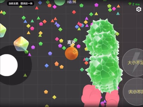 球球大作战声音怎么设置[图2]