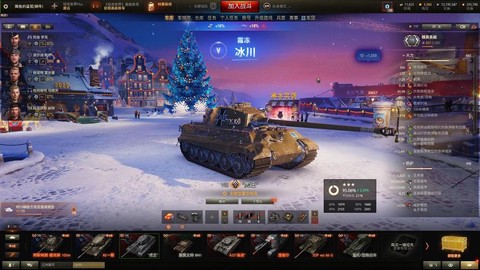 坦克世界什么坦克好玩