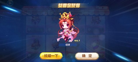 天天酷跑貂蝉怎么样[图2]