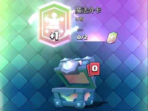 皇室战争传奇卡怎么获得[图1]