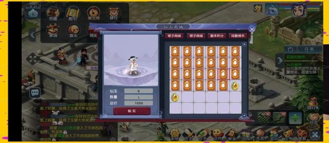 梦幻西游手游怎么在电脑上面玩[图2]