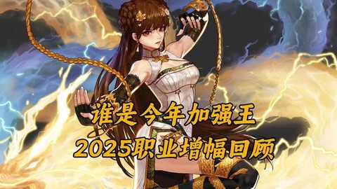 dnf念帝是什么职业