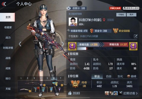 穿越火线韩服怎么登录[图2]