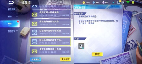 qq飞车大q吧怎么得