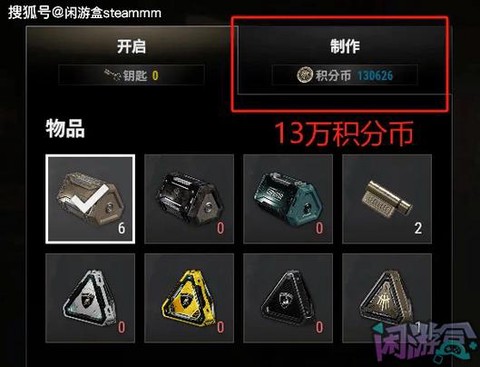 绝地求生买了怎么退款[图1]