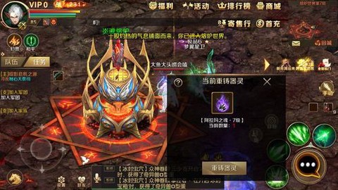魔域打年克拉提示什么[图1]