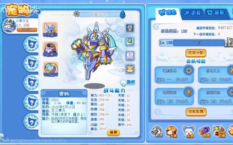 洛克王国幻影怎么得[图2]