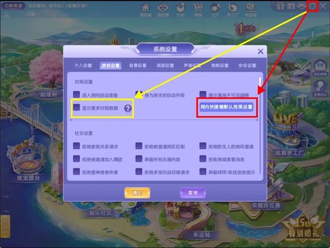 qq炫舞怎么在qq充值[图1]
