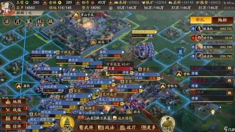 三国志13怎么占城[图1]