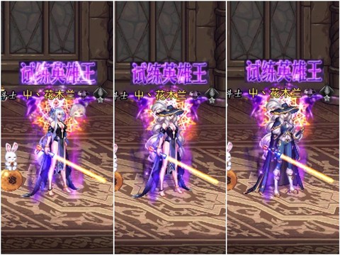 dnf天御套如何打造