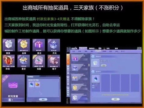 QQ炫舞炫贝怎么送人[图2]