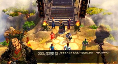 侠客风云传怎么视角