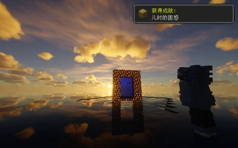 我的的世界怎么去天堂[图1]