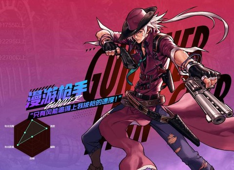 dnf神枪手转什么职业好[图1]