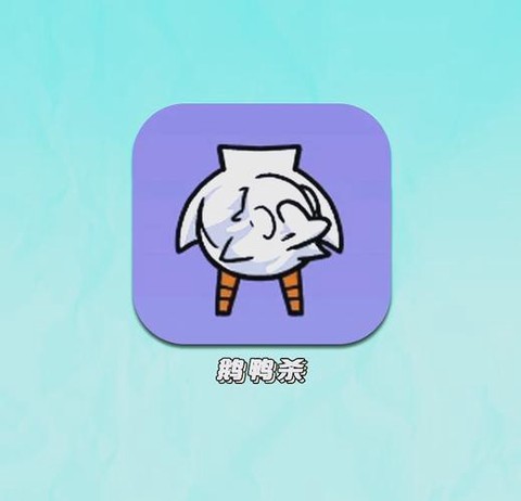 欢乐狼人杀怎么没了