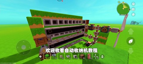 迷你世界游乐园怎么建