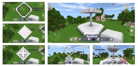迷你世界游乐园怎么建[图1]