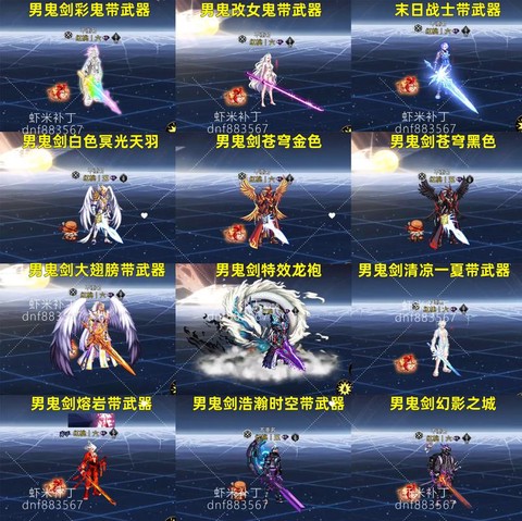 dnf破甲是什么意思